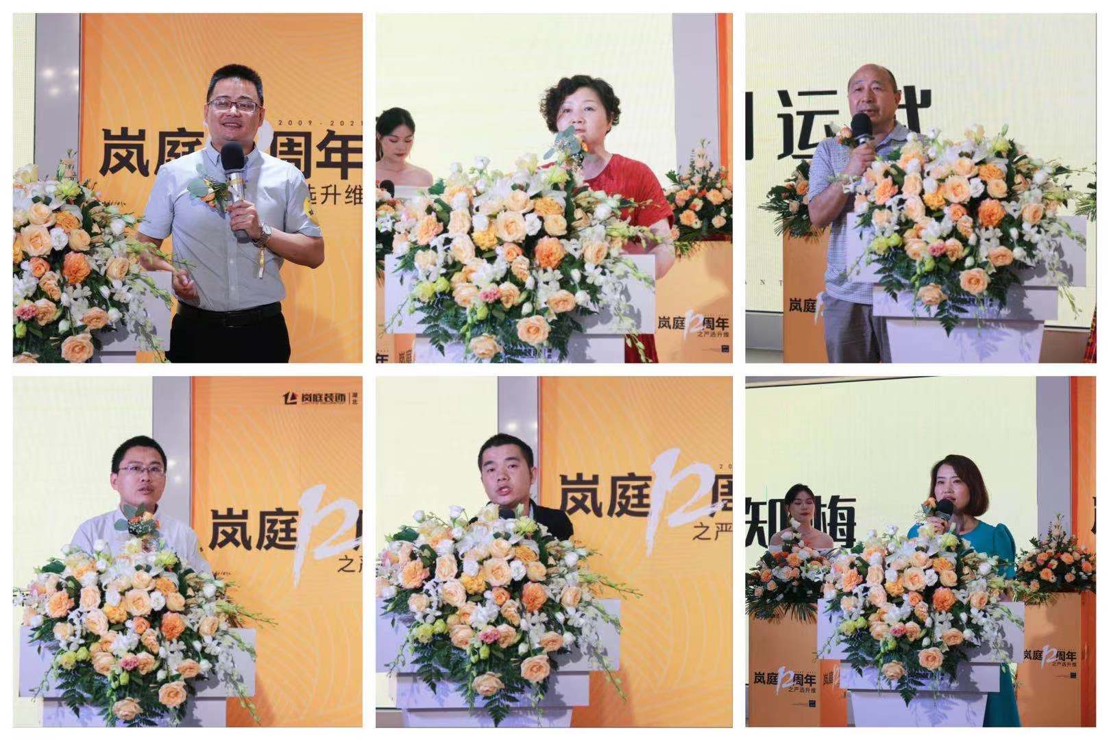 領導發言.jpg