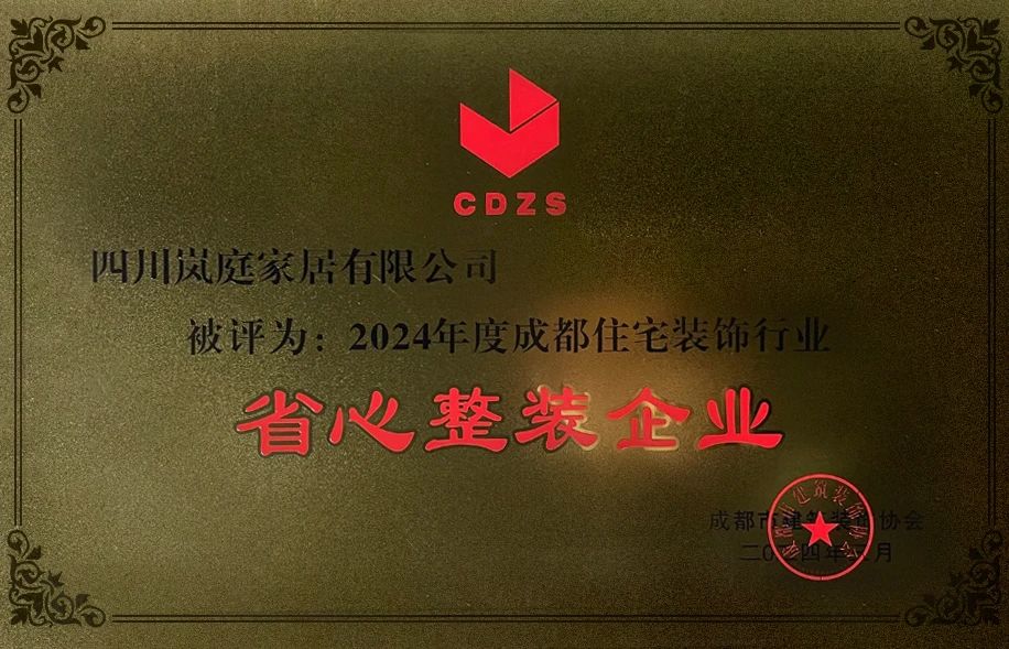 微信圖片_20250308173815.jpg